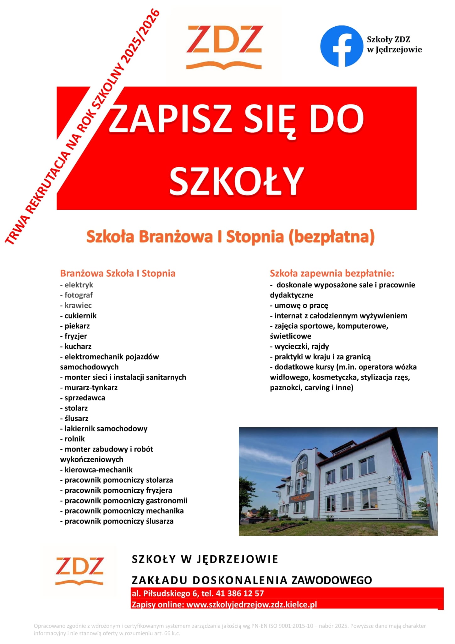 SBI2025 2026